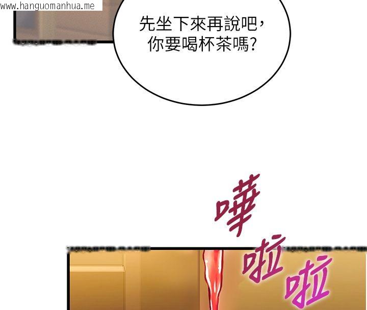 韩国漫画这一世我要开后宫韩漫_这一世我要开后宫-第1话-重生在我被陷害的那一天在线免费阅读-韩国漫画-第192张图片