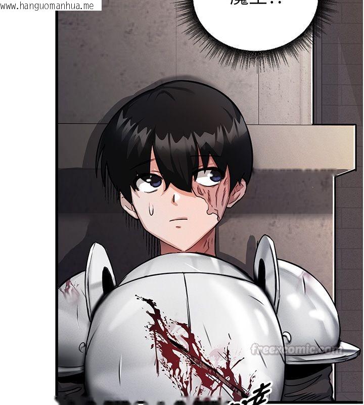 韩国漫画这一世我要开后宫韩漫_这一世我要开后宫-第1话-重生在我被陷害的那一天在线免费阅读-韩国漫画-第60张图片