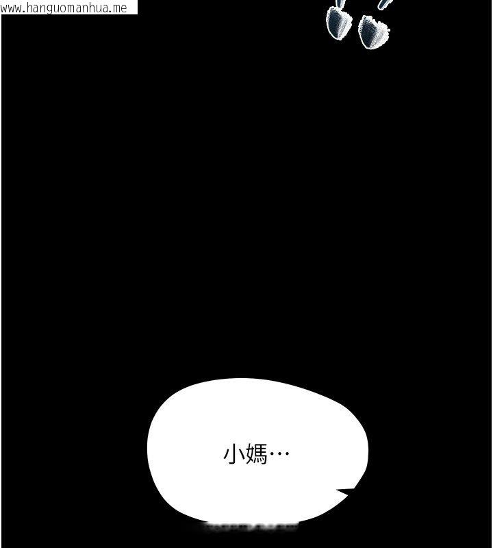 韩国漫画幼惑韩漫_幼惑-第28话-看我的神乎舌技在线免费阅读-韩国漫画-第131张图片