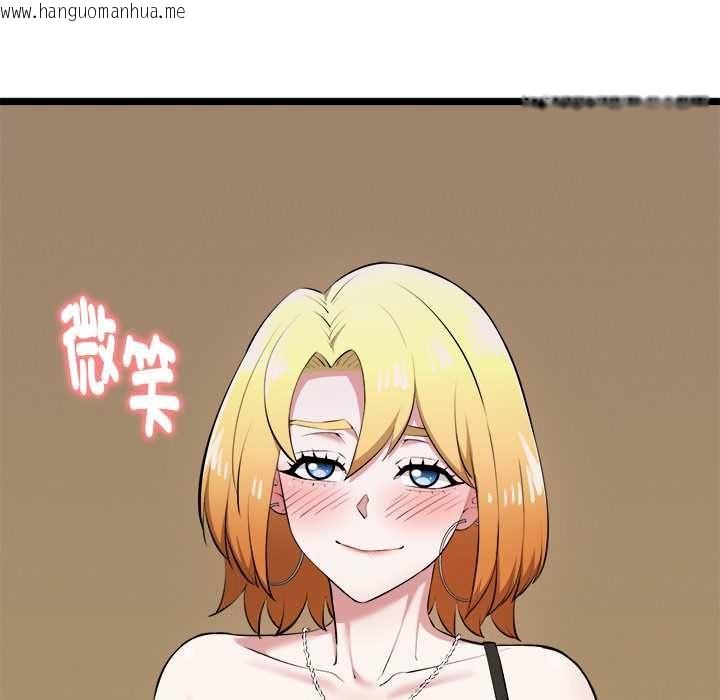 韩国漫画启动复仇系统/超真实征服游戏韩漫_启动复仇系统/超真实征服游戏-第21话在线免费阅读-韩国漫画-第122张图片