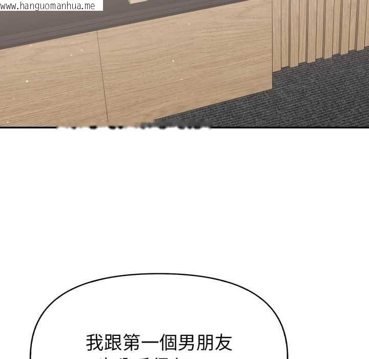 韩国漫画欲演越烈/捕捉美少女韩漫_欲演越烈/捕捉美少女-第40话在线免费阅读-韩国漫画-第11张图片
