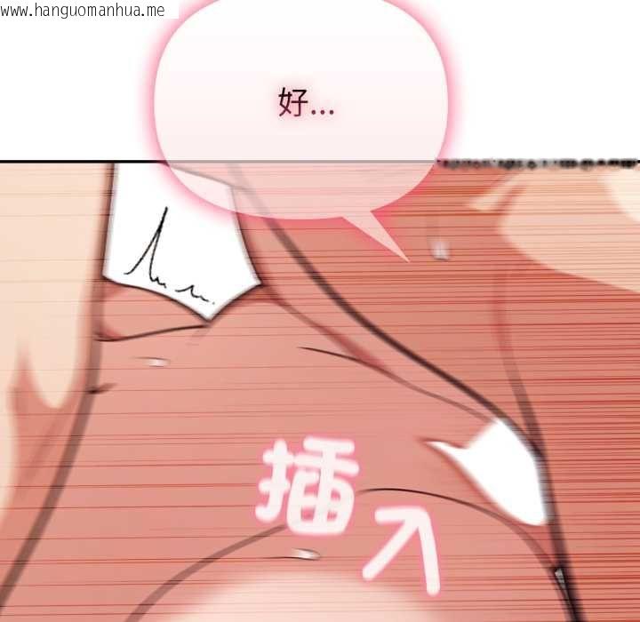 韩国漫画欲演越烈/捕捉美少女韩漫_欲演越烈/捕捉美少女-第40话在线免费阅读-韩国漫画-第55张图片