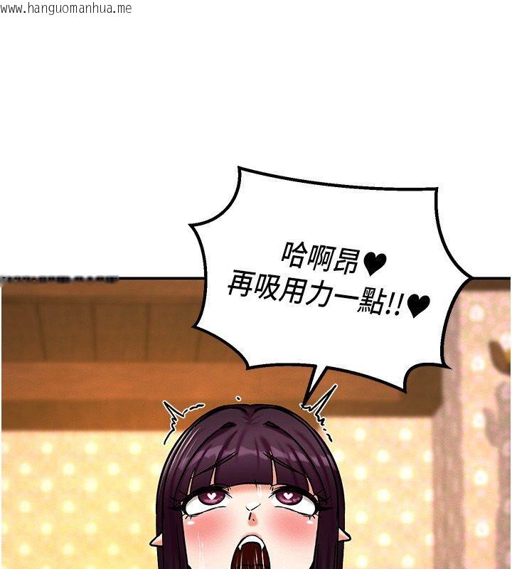 韩国漫画这一世我要开后宫韩漫_这一世我要开后宫-第6话-魔力补充完成在线免费阅读-韩国漫画-第161张图片