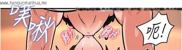 韩国漫画这一世我要开后宫韩漫_这一世我要开后宫-第3话-子宫贯穿交配术在线免费阅读-韩国漫画-第54张图片