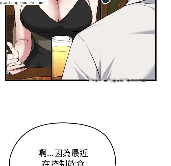 韩国漫画启动复仇系统/超真实征服游戏韩漫_启动复仇系统/超真实征服游戏-第21话在线免费阅读-韩国漫画-第9张图片
