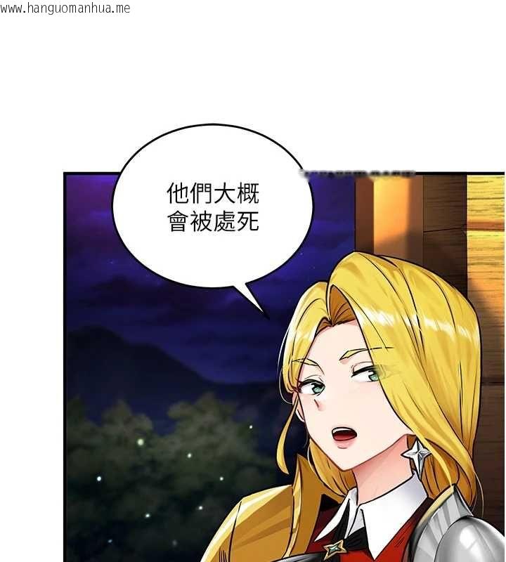 韩国漫画这一世我要开后宫韩漫_这一世我要开后宫-第2话-染指未来的圣女婊子在线免费阅读-韩国漫画-第85张图片