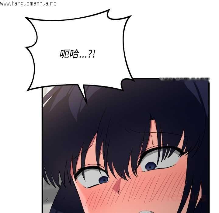 韩国漫画魔法少女退役后韩漫_魔法少女退役后-第16话在线免费阅读-韩国漫画-第40张图片