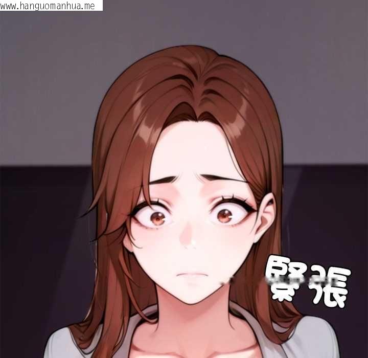 韩国漫画交易以外/成为房地产大亨的我韩漫_交易以外/成为房地产大亨的我-第23话在线免费阅读-韩国漫画-第224张图片
