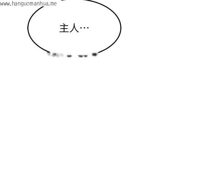 韩国漫画顶加套房的春天韩漫_顶加套房的春天-第67话-老师的行为艺术展示在线免费阅读-韩国漫画-第10张图片