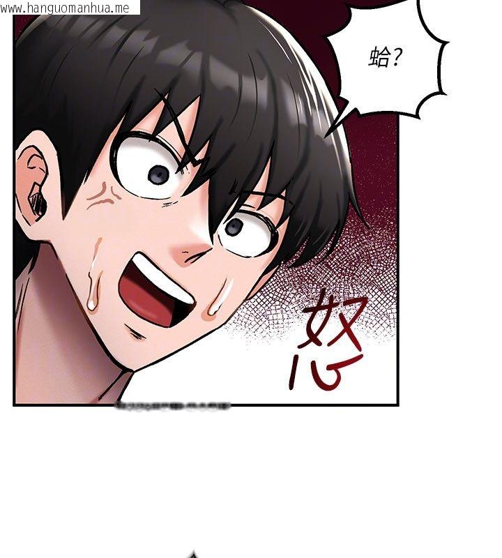 韩国漫画这一世我要开后宫韩漫_这一世我要开后宫-第7话-魅魔公主用屁眼高潮了在线免费阅读-韩国漫画-第24张图片