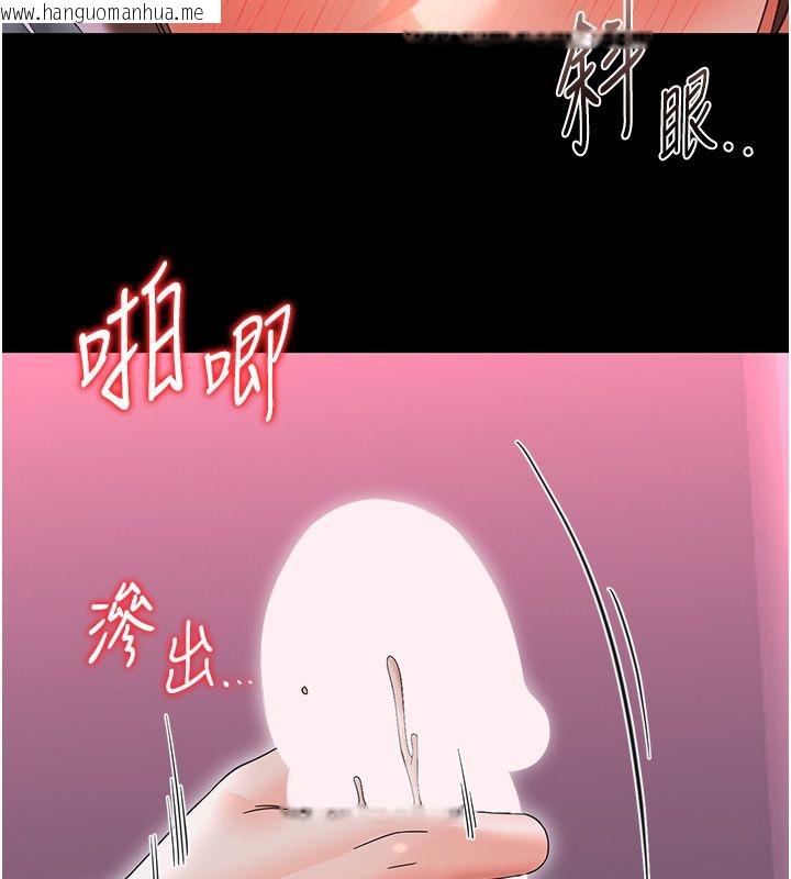 韩国漫画幼惑韩漫_幼惑-第28话-看我的神乎舌技在线免费阅读-韩国漫画-第182张图片