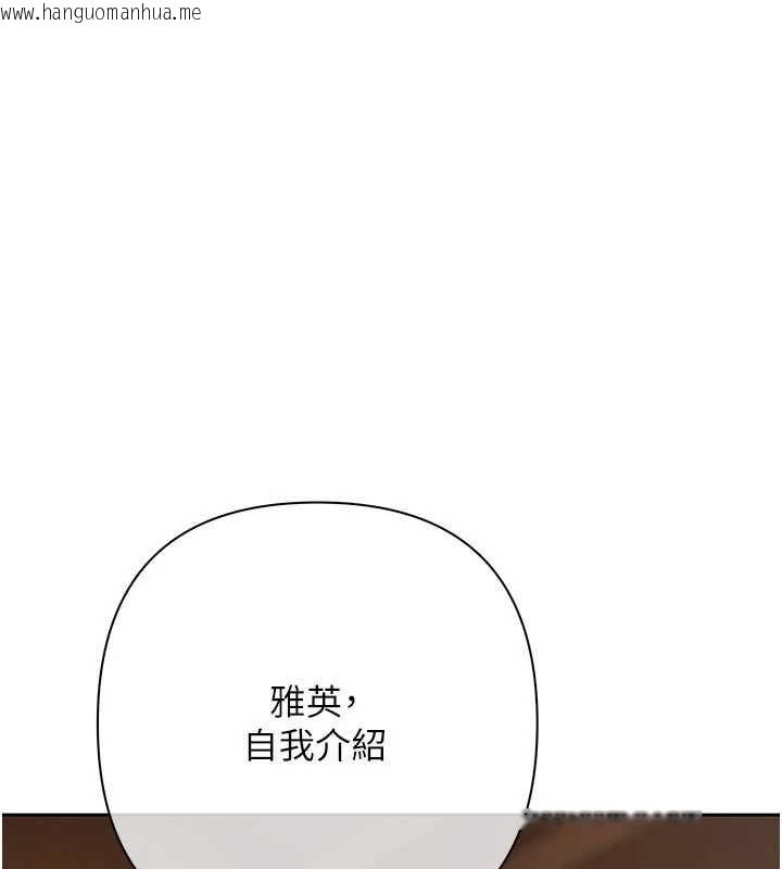 韩国漫画欲债韩漫_欲债-第9话-夜间限定的特别理事会在线免费阅读-韩国漫画-第146张图片