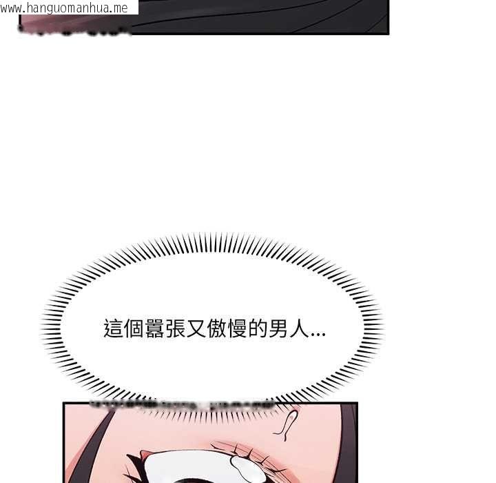 韩国漫画超导体觉醒/超导体大叔韩漫_超导体觉醒/超导体大叔-第38话在线免费阅读-韩国漫画-第112张图片