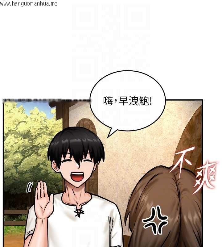 韩国漫画这一世我要开后宫韩漫_这一世我要开后宫-第4话-可以满足你任何愿望在线免费阅读-韩国漫画-第103张图片