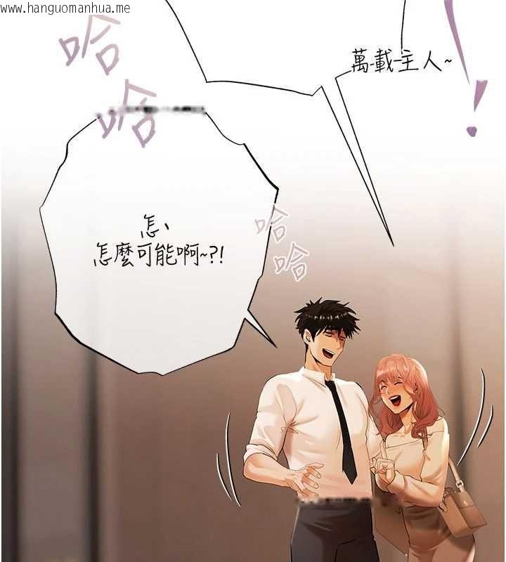 韩国漫画欲债韩漫_欲债-第9话-夜间限定的特别理事会在线免费阅读-韩国漫画-第50张图片