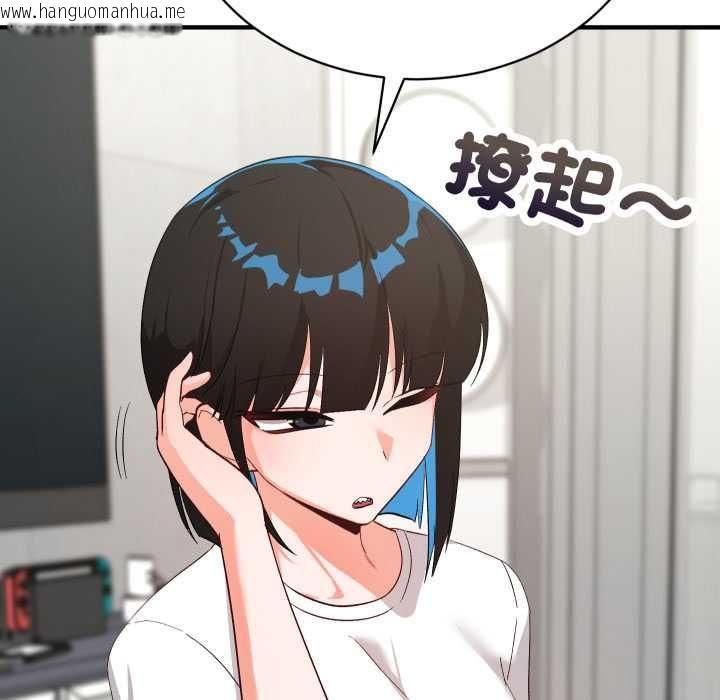 韩国漫画魔法少女退役后韩漫_魔法少女退役后-第16话在线免费阅读-韩国漫画-第99张图片