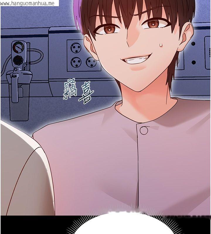 韩国漫画幼惑韩漫_幼惑-第28话-看我的神乎舌技在线免费阅读-韩国漫画-第28张图片