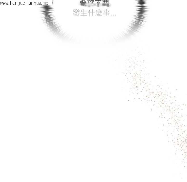 韩国漫画与众不同的兄妹/我家的掌上明珠韩漫_与众不同的兄妹/我家的掌上明珠-第46话在线免费阅读-韩国漫画-第149张图片
