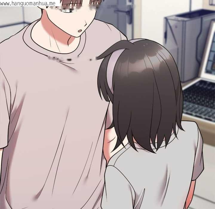 韩国漫画难言之秘/说不出口的秘密韩漫_难言之秘/说不出口的秘密-第46话在线免费阅读-韩国漫画-第163张图片