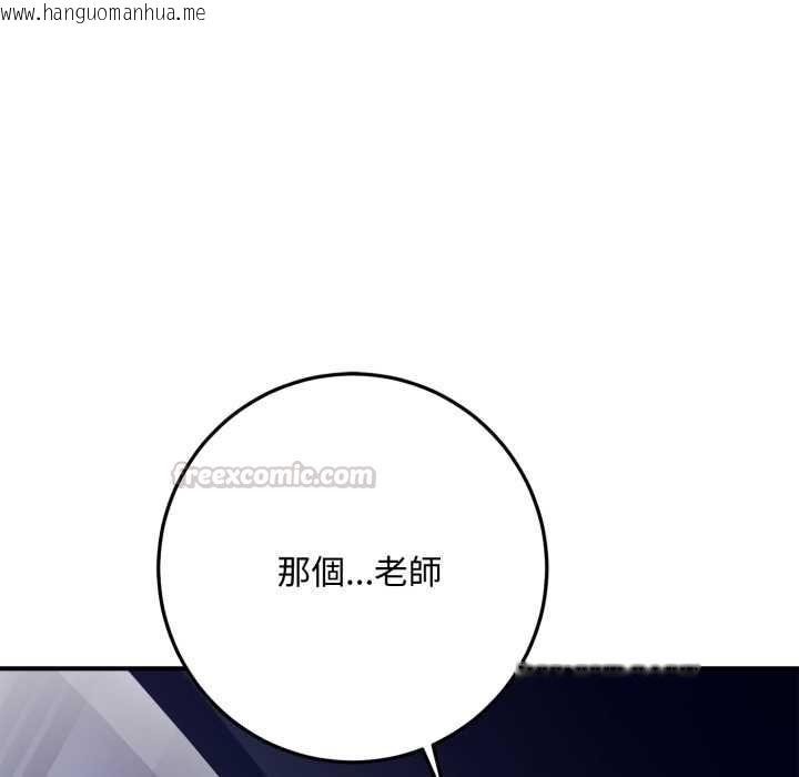 韩国漫画交易以外/成为房地产大亨的我韩漫_交易以外/成为房地产大亨的我-第23话在线免费阅读-韩国漫画-第30张图片