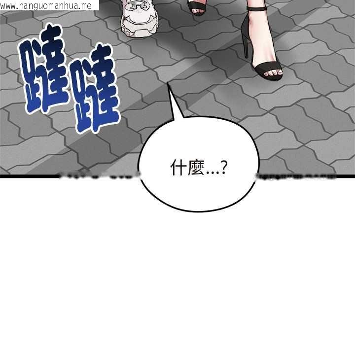 韩国漫画启动复仇系统/超真实征服游戏韩漫_启动复仇系统/超真实征服游戏-第21话在线免费阅读-韩国漫画-第166张图片