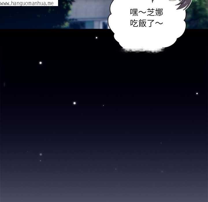 韩国漫画与众不同的兄妹/我家的掌上明珠韩漫_与众不同的兄妹/我家的掌上明珠-第46话在线免费阅读-韩国漫画-第73张图片