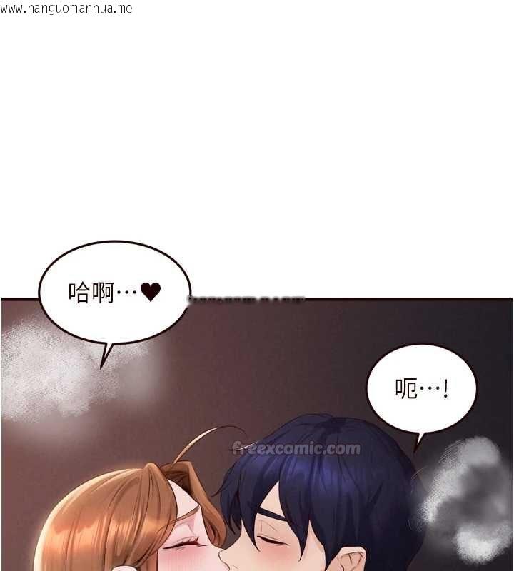 韩国漫画熟女自助餐韩漫_熟女自助餐-第87话-夫妻四人做爱房在线免费阅读-韩国漫画-第30张图片