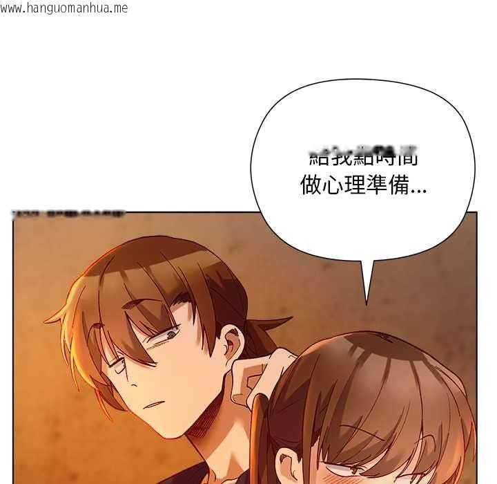 韩国漫画小姐由我来守护韩漫_小姐由我来守护-第20话在线免费阅读-韩国漫画-第31张图片