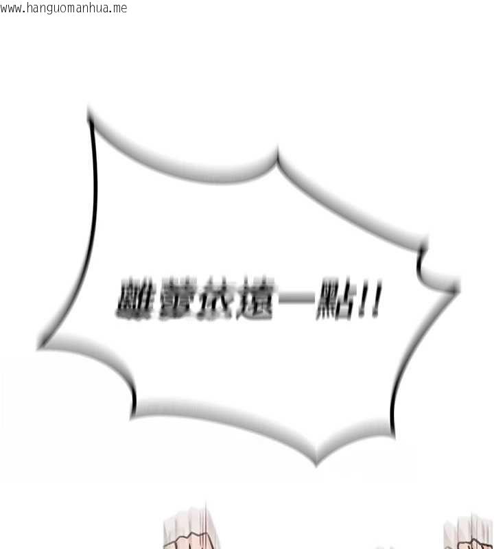 韩国漫画这一世我要开后宫韩漫_这一世我要开后宫-第2话-染指未来的圣女婊子在线免费阅读-韩国漫画-第25张图片