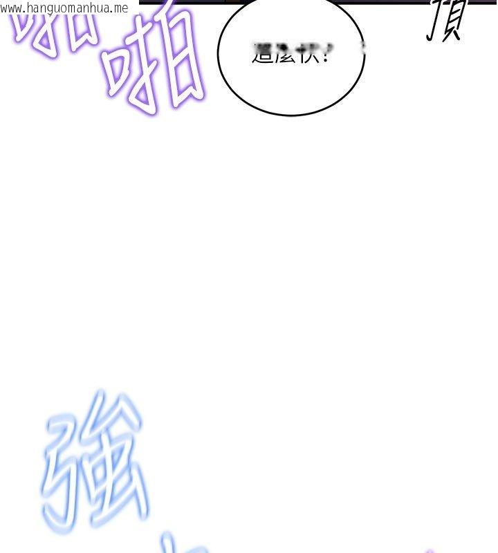 韩国漫画这一世我要开后宫韩漫_这一世我要开后宫-第7话-魅魔公主用屁眼高潮了在线免费阅读-韩国漫画-第67张图片
