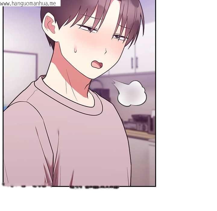 韩国漫画难言之秘/说不出口的秘密韩漫_难言之秘/说不出口的秘密-第46话在线免费阅读-韩国漫画-第117张图片