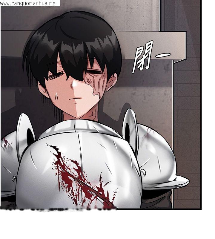 韩国漫画这一世我要开后宫韩漫_这一世我要开后宫-第1话-重生在我被陷害的那一天在线免费阅读-韩国漫画-第62张图片