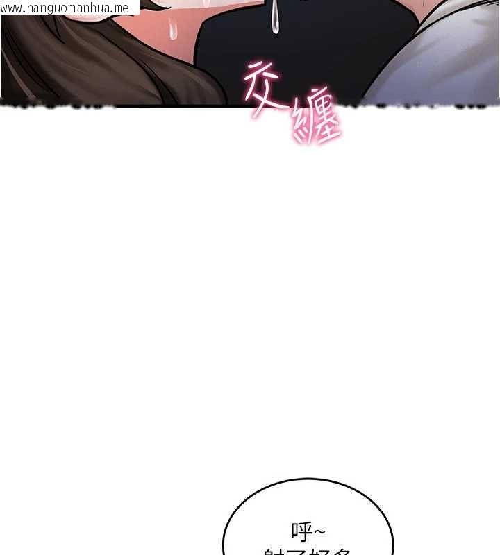 韩国漫画这一世我要开后宫韩漫_这一世我要开后宫-第3话-子宫贯穿交配术在线免费阅读-韩国漫画-第76张图片