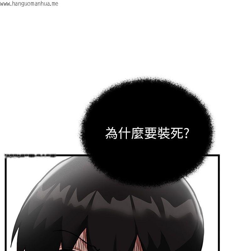 韩国漫画这一世我要开后宫韩漫_这一世我要开后宫-第1话-重生在我被陷害的那一天在线免费阅读-韩国漫画-第78张图片