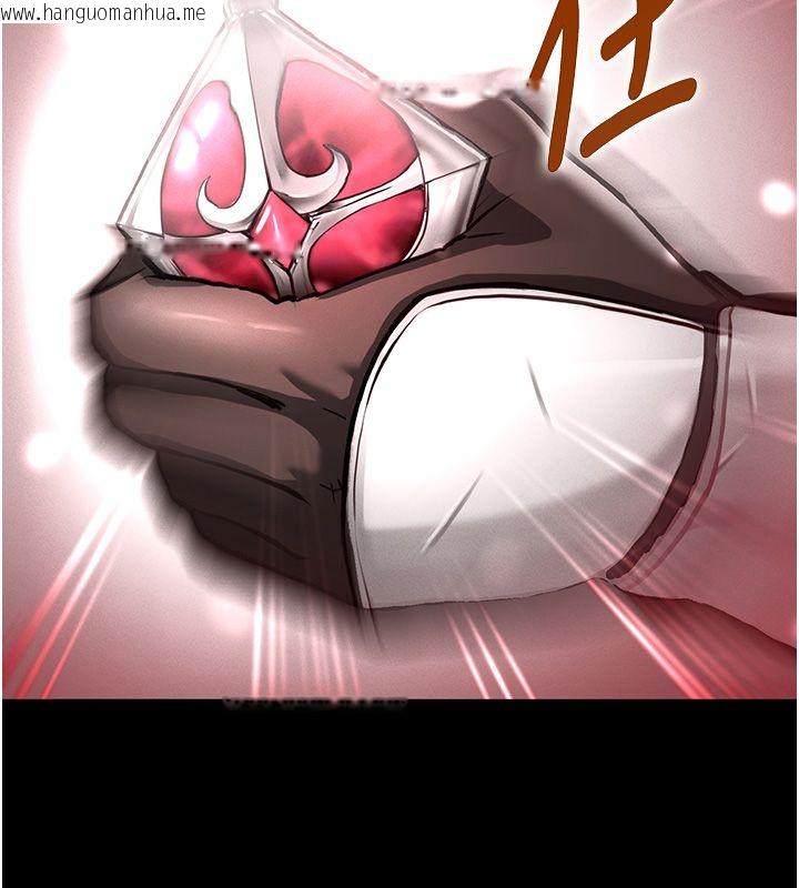 韩国漫画这一世我要开后宫韩漫_这一世我要开后宫-第1话-重生在我被陷害的那一天在线免费阅读-韩国漫画-第89张图片
