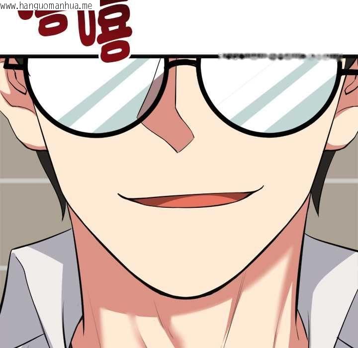 韩国漫画启动复仇系统/超真实征服游戏韩漫_启动复仇系统/超真实征服游戏-第21话在线免费阅读-韩国漫画-第140张图片