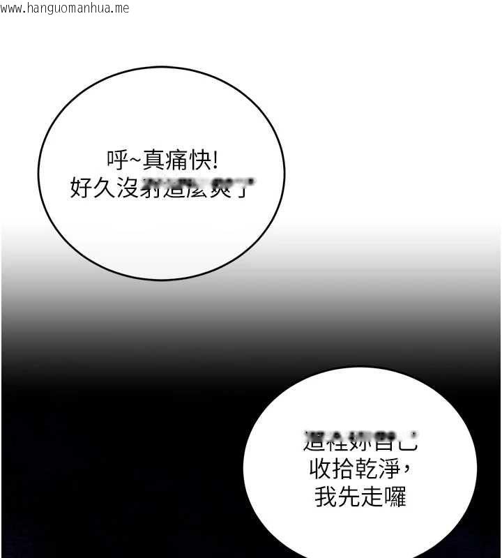 韩国漫画这一世我要开后宫韩漫_这一世我要开后宫-第4话-可以满足你任何愿望在线免费阅读-韩国漫画-第28张图片
