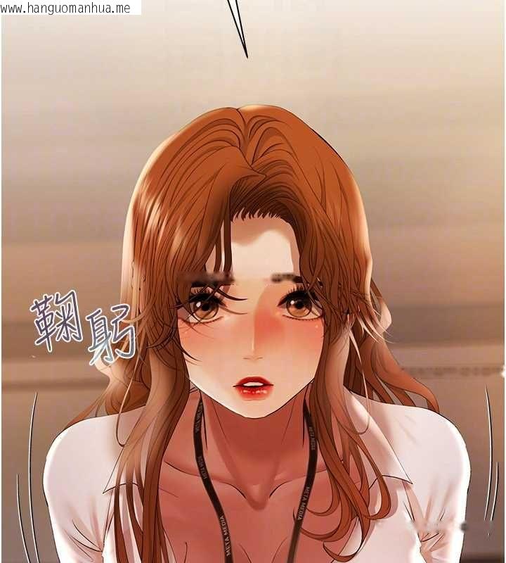 韩国漫画欲债韩漫_欲债-第9话-夜间限定的特别理事会在线免费阅读-韩国漫画-第151张图片
