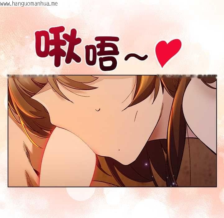 韩国漫画小姐由我来守护韩漫_小姐由我来守护-第20话在线免费阅读-韩国漫画-第77张图片