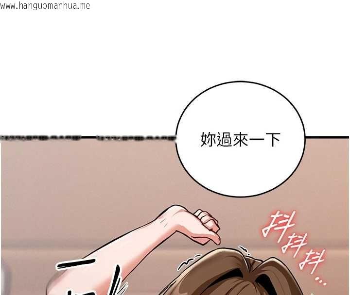韩国漫画这一世我要开后宫韩漫_这一世我要开后宫-第2话-染指未来的圣女婊子在线免费阅读-韩国漫画-第4张图片