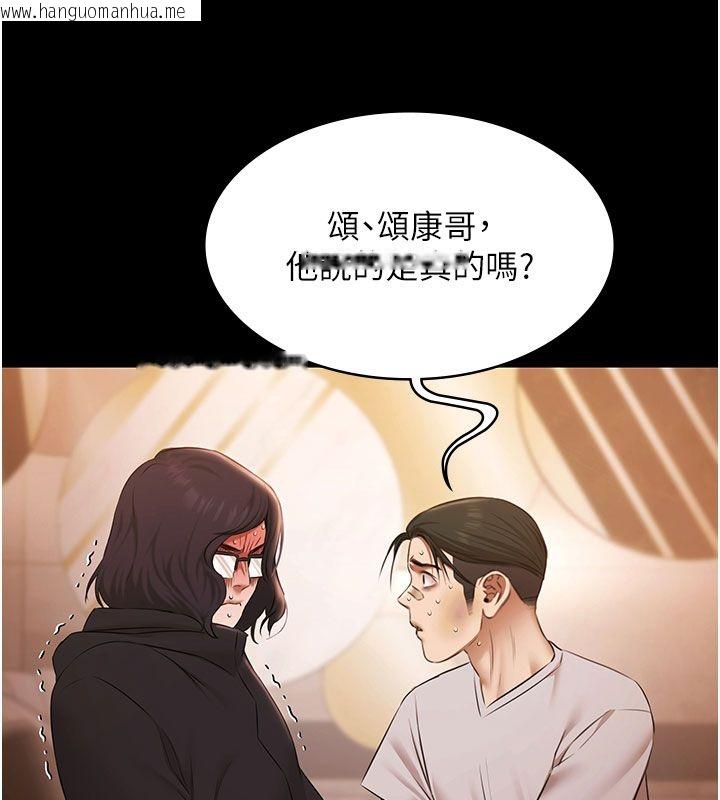 韩国漫画极乐泳池趴韩漫_极乐泳池趴-第33话-白妞加黑妞是绝配在线免费阅读-韩国漫画-第72张图片
