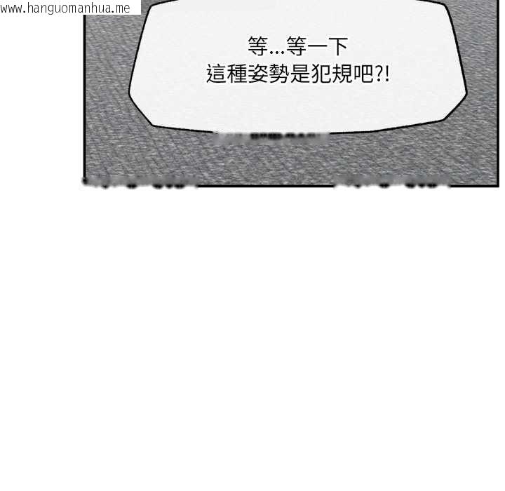 韩国漫画超导体觉醒/超导体大叔韩漫_超导体觉醒/超导体大叔-第38话在线免费阅读-韩国漫画-第92张图片