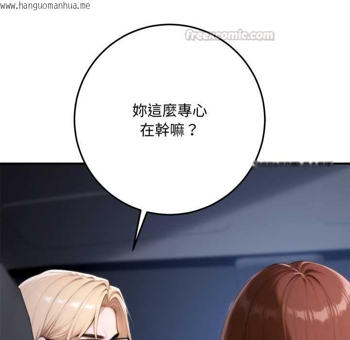 韩国漫画交易以外/成为房地产大亨的我韩漫_交易以外/成为房地产大亨的我-第23话在线免费阅读-韩国漫画-第75张图片