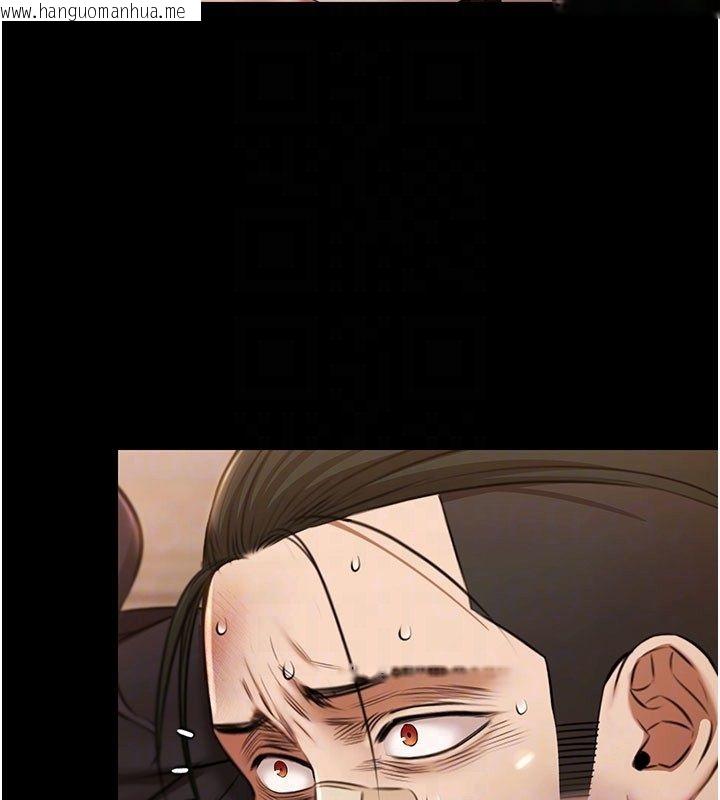 韩国漫画极乐泳池趴韩漫_极乐泳池趴-第33话-白妞加黑妞是绝配在线免费阅读-韩国漫画-第104张图片