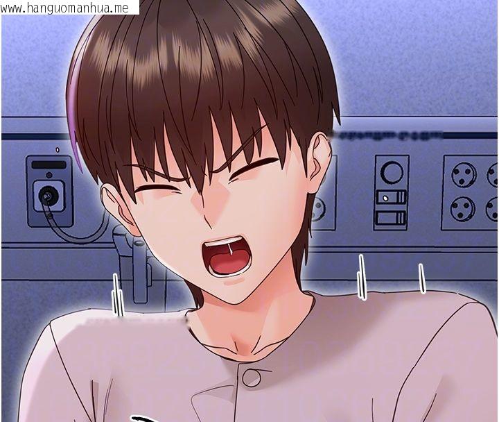 韩国漫画幼惑韩漫_幼惑-第28话-看我的神乎舌技在线免费阅读-韩国漫画-第21张图片