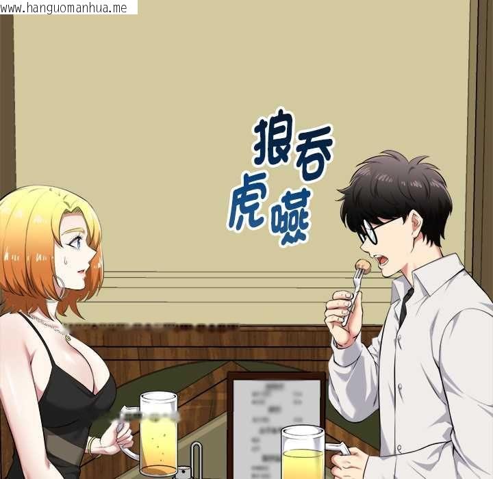 韩国漫画启动复仇系统/超真实征服游戏韩漫_启动复仇系统/超真实征服游戏-第21话在线免费阅读-韩国漫画-第6张图片
