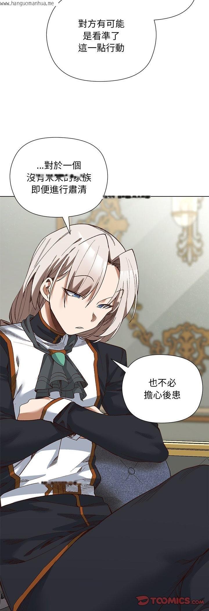 韩国漫画小姐由我来守护韩漫_小姐由我来守护-第19话在线免费阅读-韩国漫画-第8张图片