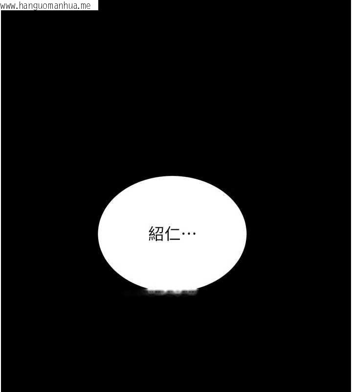 韩国漫画拜脱拜脱App韩漫_拜脱拜脱App-第64话-被初恋和初恋母亲夹攻在线免费阅读-韩国漫画-第1张图片