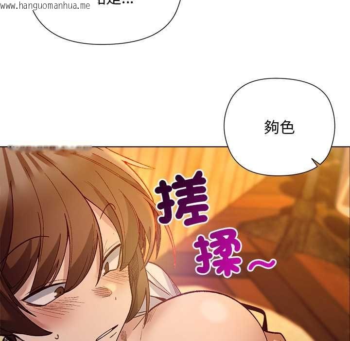 韩国漫画小姐由我来守护韩漫_小姐由我来守护-第20话在线免费阅读-韩国漫画-第53张图片
