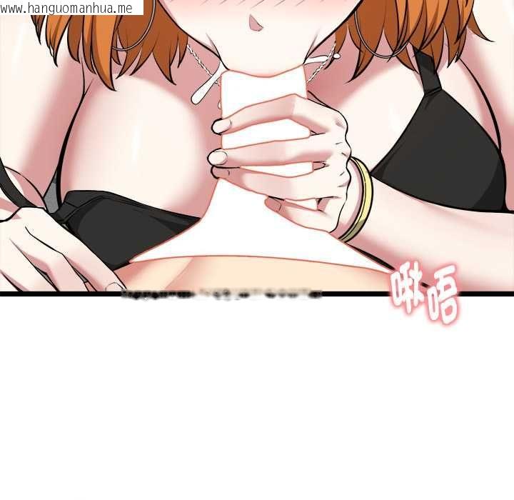 韩国漫画启动复仇系统/超真实征服游戏韩漫_启动复仇系统/超真实征服游戏-第21话在线免费阅读-韩国漫画-第92张图片